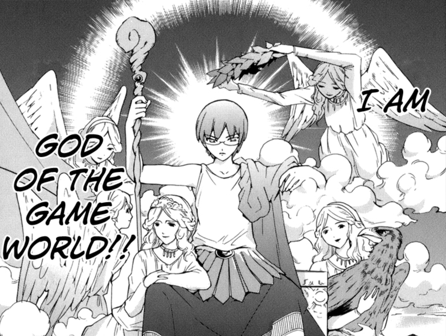The World God Only Knows